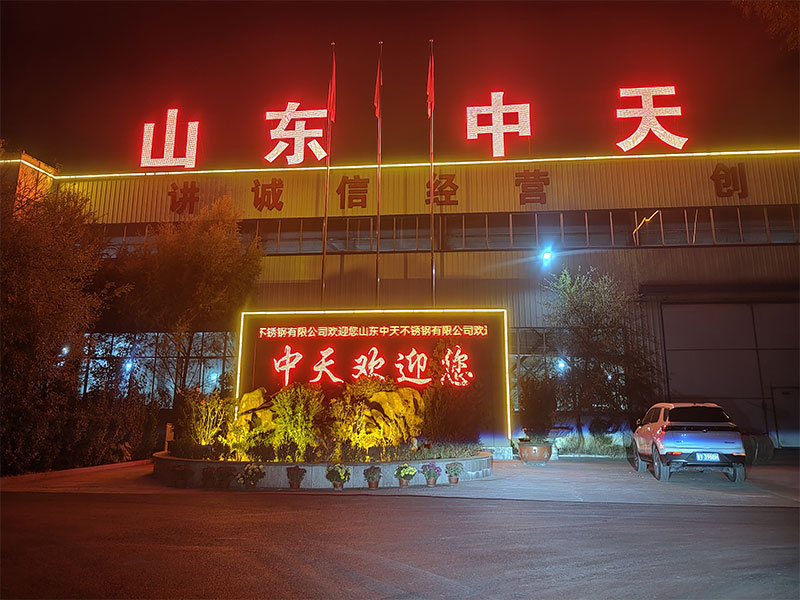 廠(chǎng)區夜景